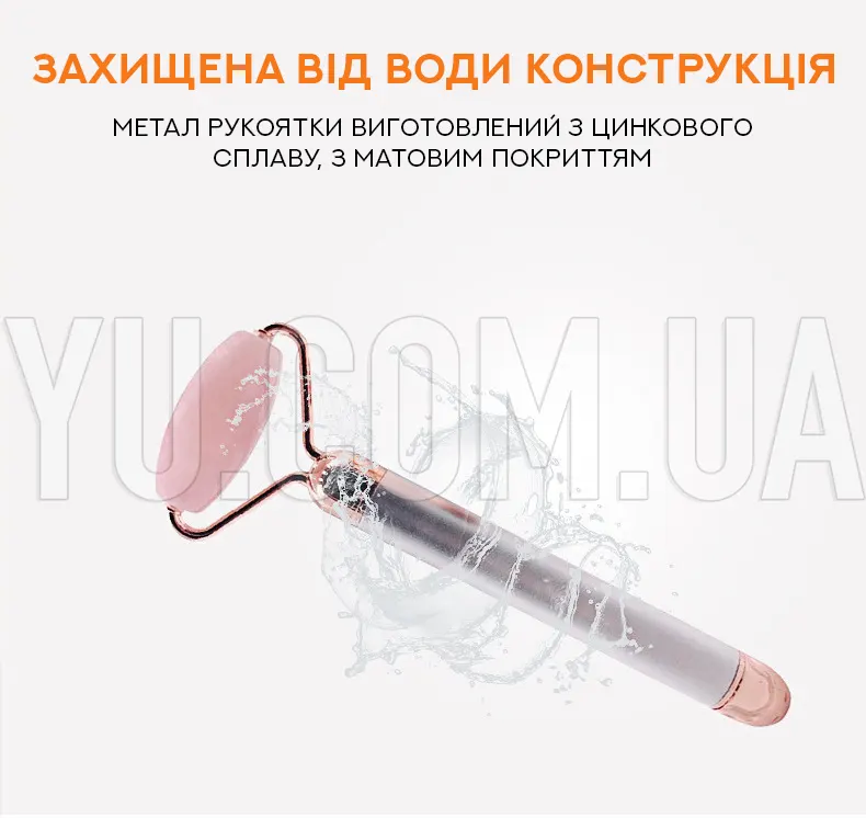 Ролик-масажер для обличчя Flawless Facial Roller Ролик-масажер для обличчя Flawless Facial Roller